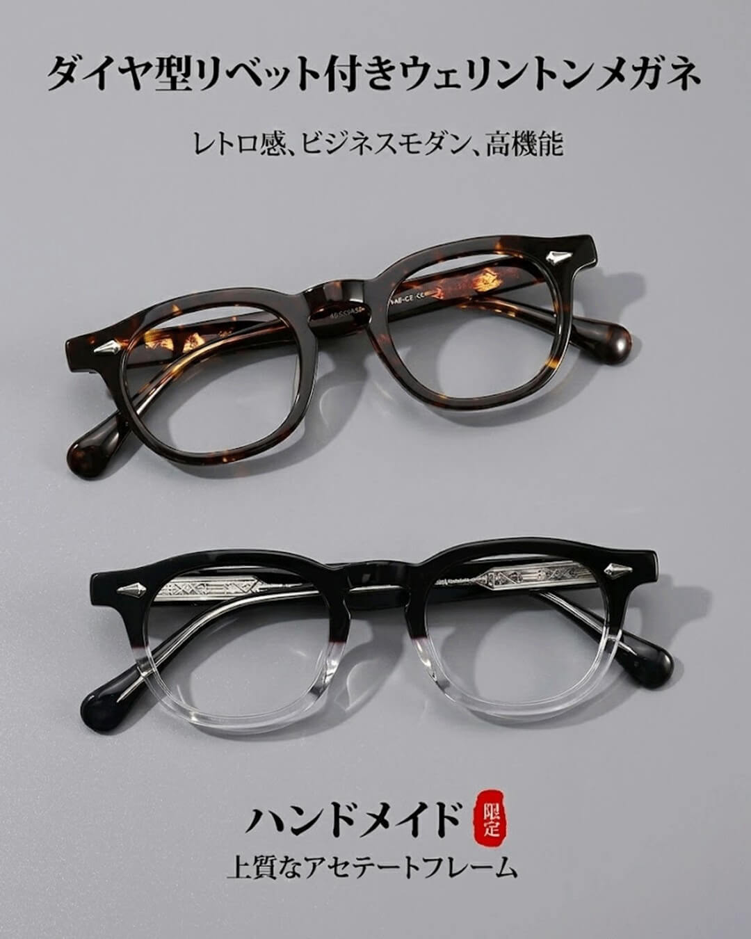 「見やすさ」と「クラシックな魅力」を兼ね備えた、思わず手に取りたくなる一本。👀✨ 💡 おすすめポイント | What Makes It Special? ✔ 定番のウェリントンフレームで、飽きのこないクラシックなデザイン ✔ ブラックと