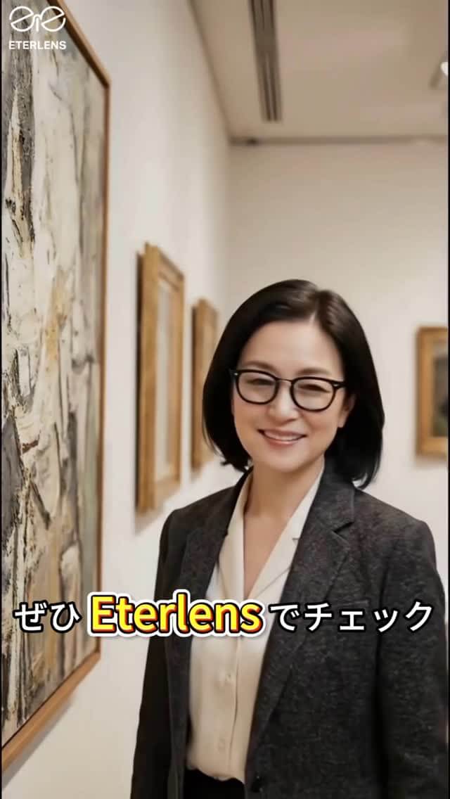 遠くも、手元も、日差しの中でも。 Eterlensの「1本3役」調光・遠近両用リーディンググラス。 室内ではクリアに、屋外ではサングラス感覚で快適に使えます。 老眼鏡らしく見えにくい、すっきりとしたスクエアデザイン。 通勤やドライブ、旅行な