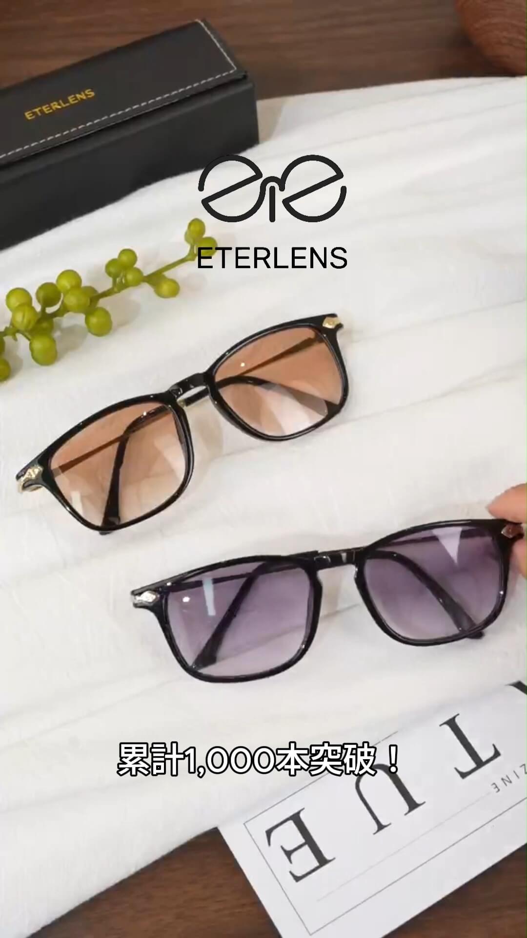 日差しの下でも、手元の文字を見やすく☀👓 老眼鏡とサングラスの機能を、これ1本に。 淡いピンクブラウンのレンズが、目元を隠しすぎず、やわらかく上品な印象を演出。 遠くの景色も、メニューやスマホの文字も見やすい2in1仕様。 お買い物や外食