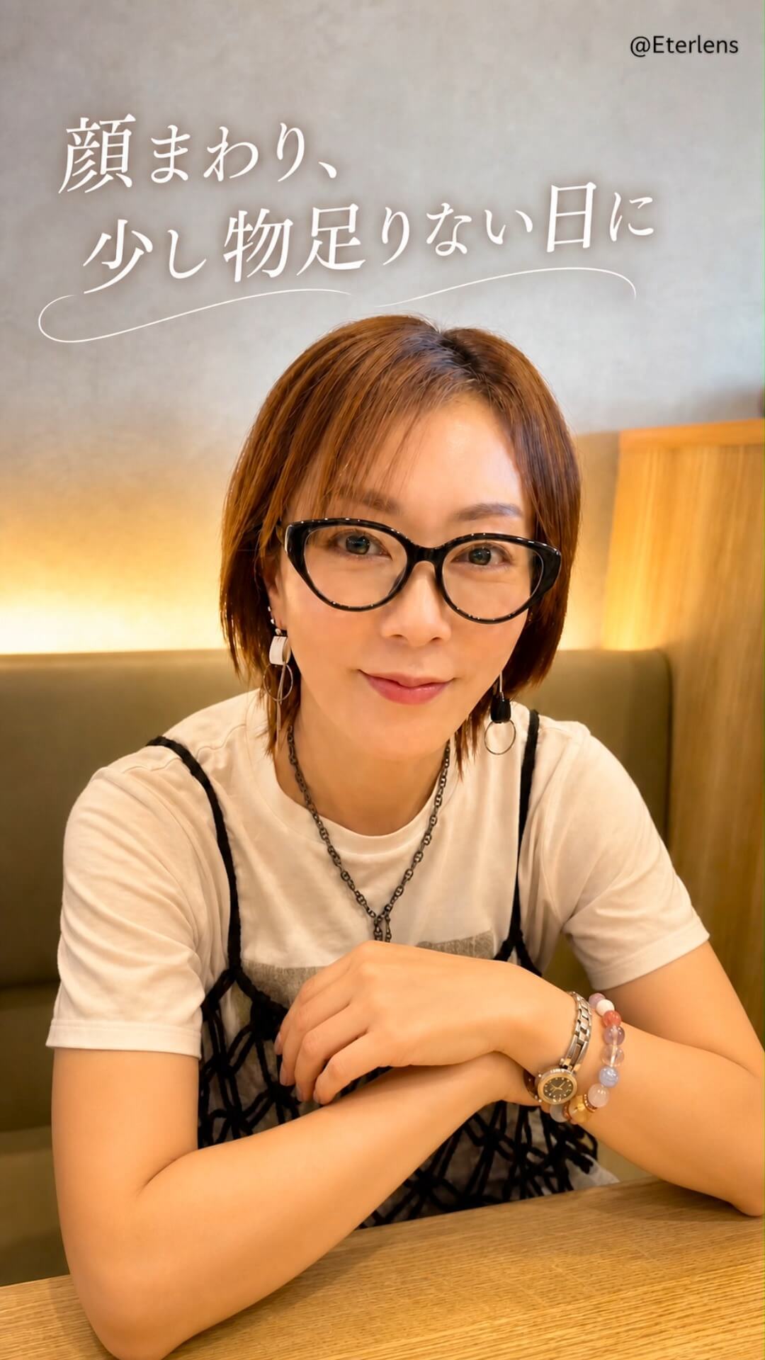 きゃー可愛いメガネ見つけました👓✨ キャットアイの形がほんとに可愛くて、 かけた瞬間「これ好き！」ってなった一本です☺💕 顔まわりがすっきり見える感じもあるし、 いつものコーデにプラスするだけで ちょっとおしゃれ感が出るのが嬉しい…！ 